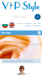 Mobile Screenshot of modavip.com